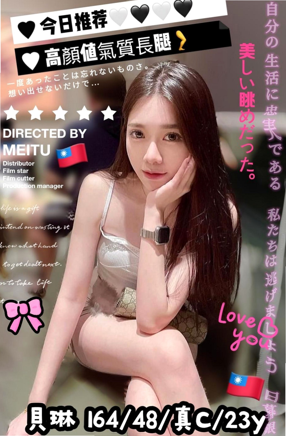 唐欣的推薦檔案┃巨乳辣妹┃神岡伴遊┃胸圍D罩杯┃年齡23歲┃身高168cm/55kg┃美腿摸起來手感好 讓你忍不住想要舔她的全身 妹妹都可以配合哦 無套BJ 舔鮑 鴛鴦浴